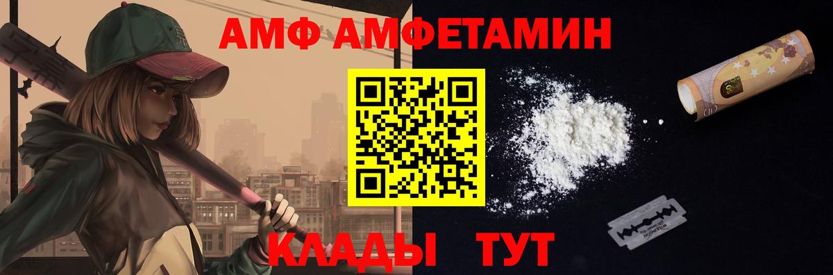 МЕТАМФЕТАМИН кристалл  МЕТАМФЕТАМИН кристалл  Вход с VPN  Кубинка 
