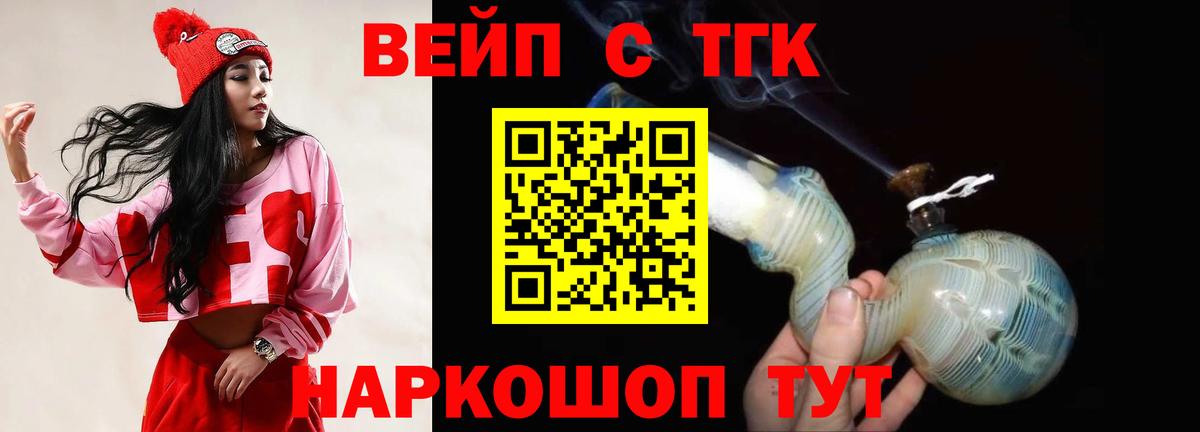 Кубинка  Дистиллят ТГК Wax  Вход с VPN 