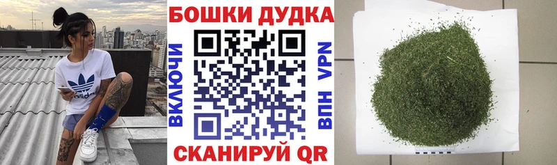 даркнет сайт  Кубинка  Бошки Шишки Amnesia 
