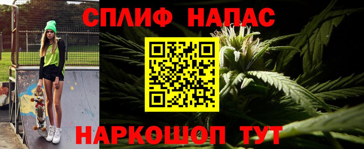 Кубинка  МАРИХУАНА MAZAR  Вход с VPN  МАРИХУАНА AK-47  Канабис марихуана 